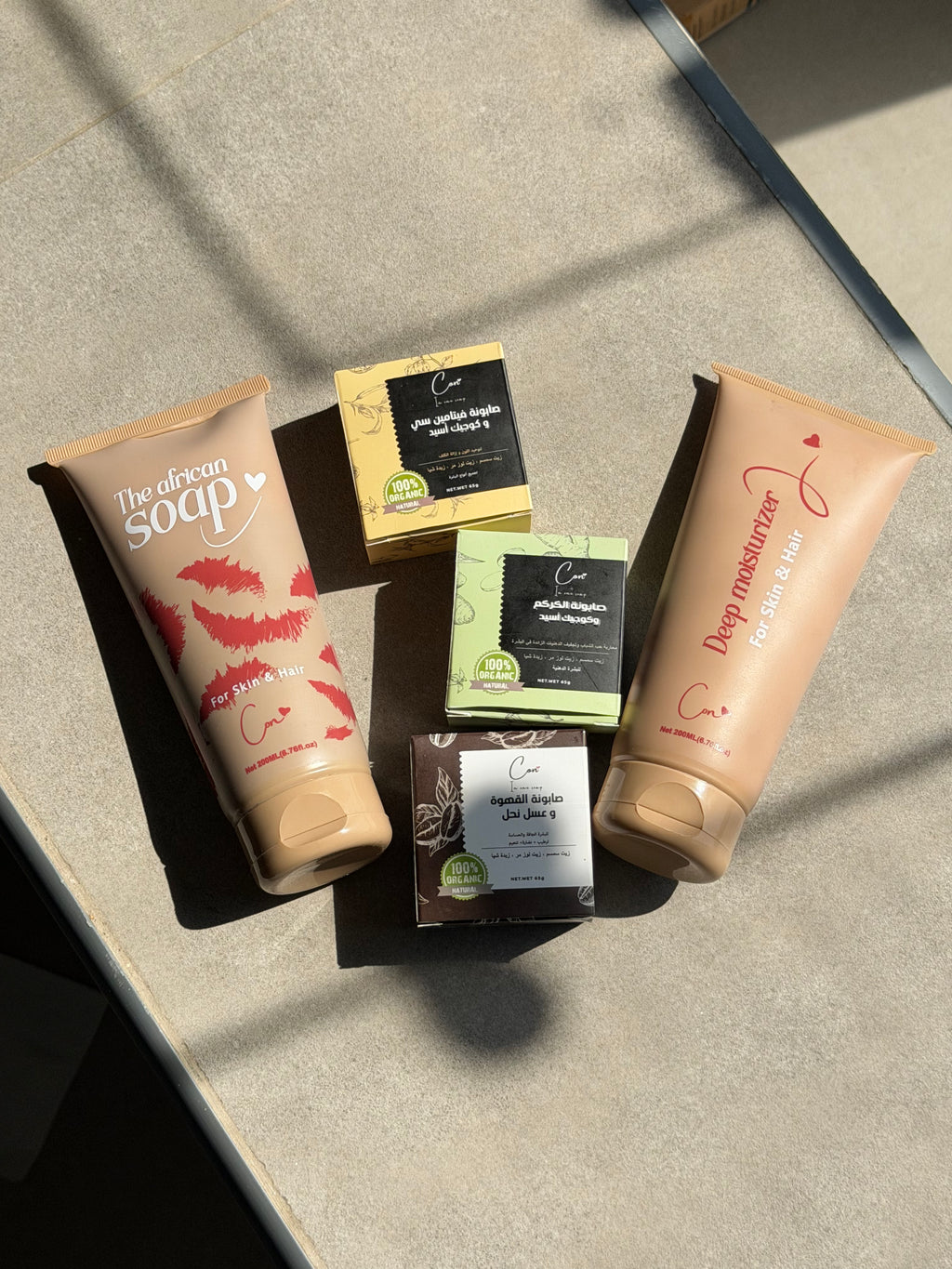 Skin Rituals Bundle