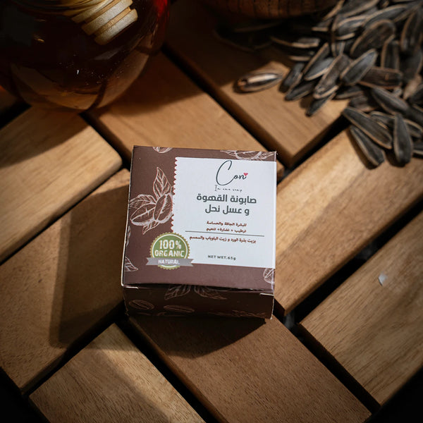 Coffee & Honey Soap
